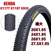 ����ɽ�س���̥K1177K1187K935 20 24 2627.5x1.95���г�ԽҰ��̥