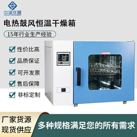 造纸检测仪器;恒温试验设备;老化箱