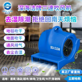 商用吸尘器;洗地机;其他清洗设备