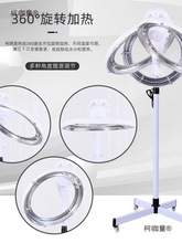 理发店美发飞碟加热器烫发机冷烫加热护理焗油烘发机立式电麦太保