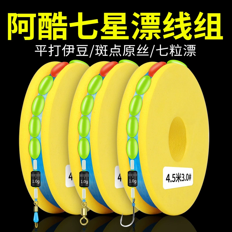 Традиционный рыболовный семизвездочный дрейфующий набор связывает рыбную нить