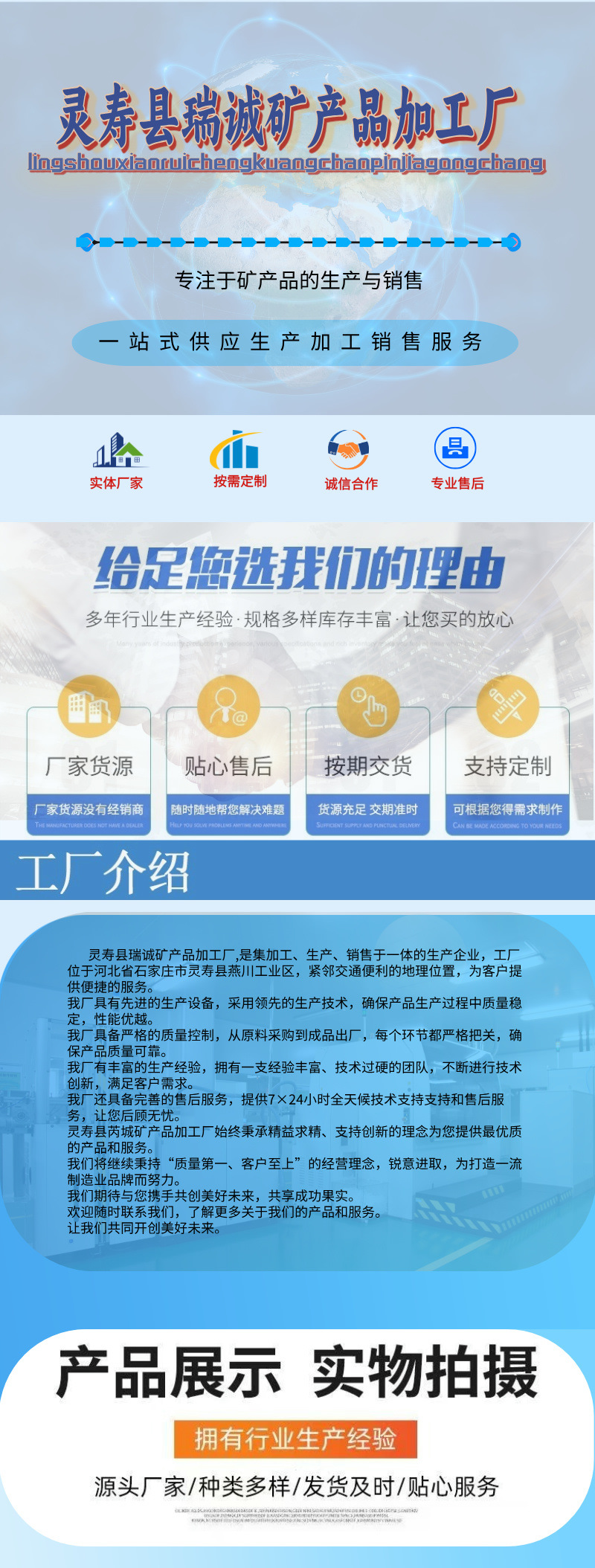 详情页首图无产品图