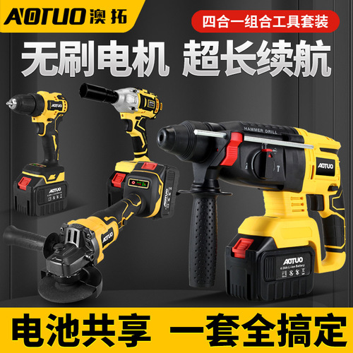 Cross-border new lithium battery brushless tool set Multifunctional electric hammer angle grinder electric drill power tool set