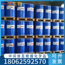 ᶡ  CAS: 93-28-7 ߼ȬF؛r b