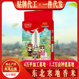 大米;小米;黑米