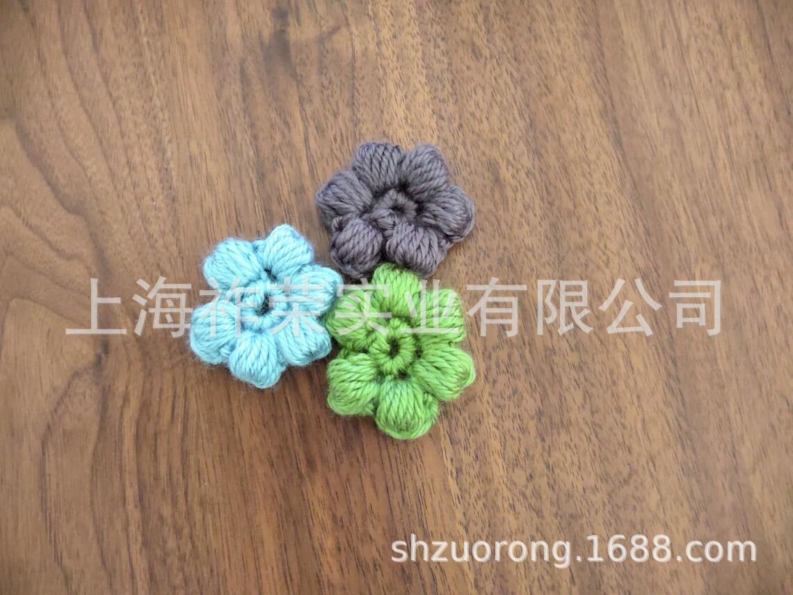 厂家直销手钩泡芙花 毛线编织服装辅料装饰花 立体毛线花 针织花
