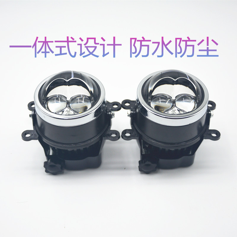 Lente LED de doble luz de 3 pulgadas lámpara de niebla media doble luz directa de alto alcance y cerca integrada