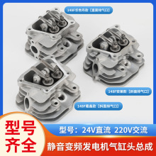 24v¡�ΰ��R�A����С��׃�l���Ͱl늙C148F�v܇���̿��{���^����