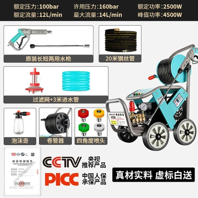 Factory Outlet High Pressure Washer Commercial – Car washing machine - 220v45kw-20m-high-pressure-steel-wire-pipe-metal-reel