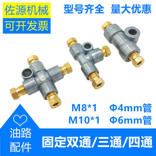 �\�Ͻ��ȿ��pͨ��ͨ���^�̶��������͹ܽ��^M8M10x1������·���