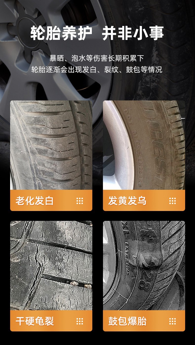 Turtle Brand Black Crystal Tire Wax Turtle Brand Black Crystal Tire Wax Black Crystal Black Crystal Brightening