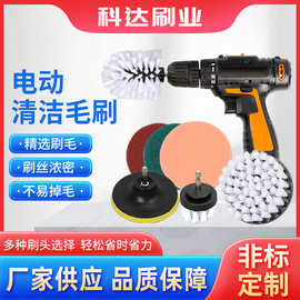 家用抛光手电钻刷鞋机洗鞋全自动电动清洁刷洗卫生间刷专用刷头