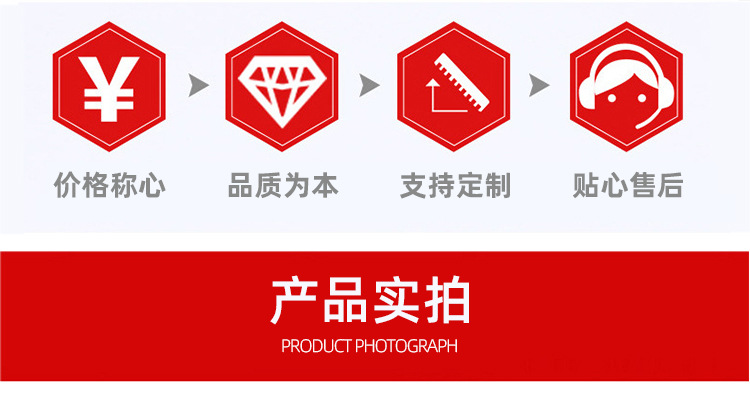 通用详情(1)_03.jpg