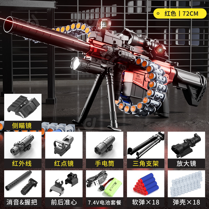 Mail Order Box [Flame Red] Manual and Automatic - Bullet Chain 416 [Fully Equipp…