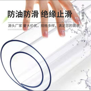 PVC͸��ܛĤܛ��������PVCˮ��������ܛ��1mm͸���zƤpvc���ĵ؉|