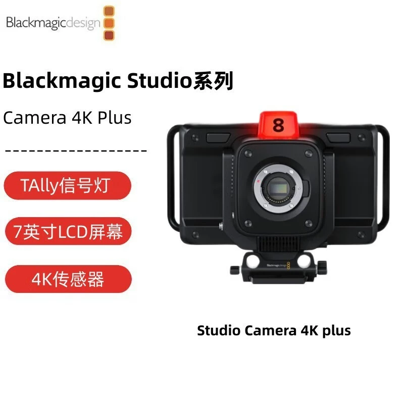 Студийная камера Blackmagic Studio 4K Plus мульти-установка на месте съемки