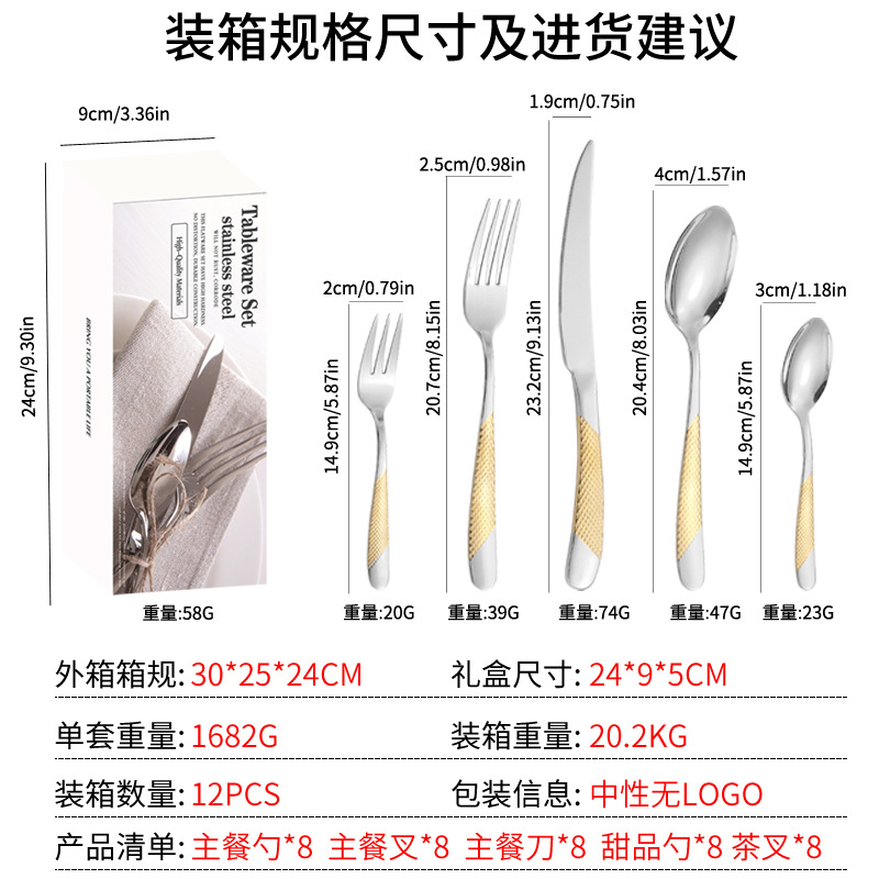 Amazon productos vajilla de acero inoxidable 20/30/40 Unidades diamante estrella 5 piezas principales simple caja occidental alimentos cuchillo, tenedor y cuchara traje