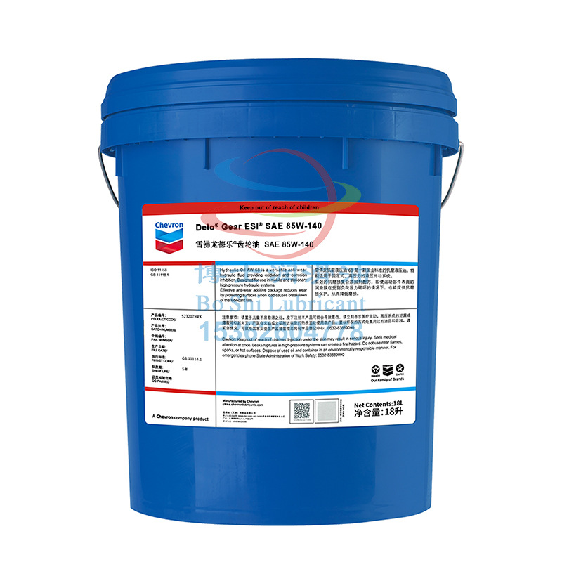 雪佛龙德乐Delo Gear ESI SAE 80W-90 85W-140高级齿轮油变速箱油