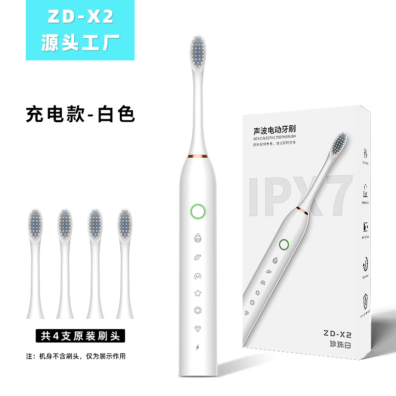 X-2 흰색 + 칫솔모 4개 [중국어 버전-소형 색상 상자]