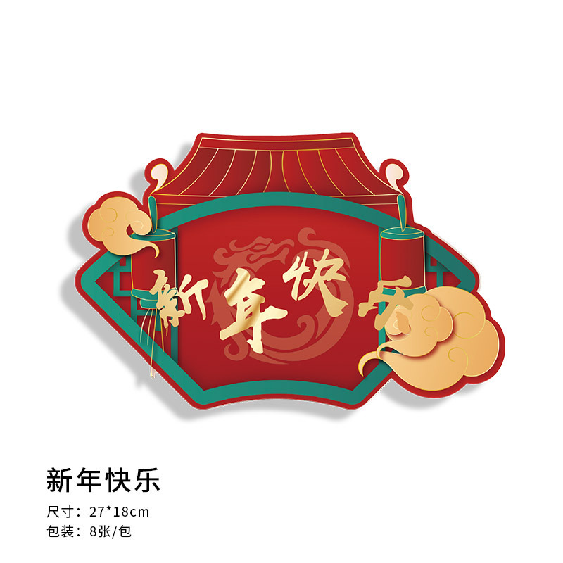 Tarjeta de bendición de cubo de bendición de Año Nuevo dorado Tarjeta de bendición grande China tarjeta decorativa Tarjeta de arreglo floral Año Nuevo bocadillo flor cubo bendición tarjeta de felicitación