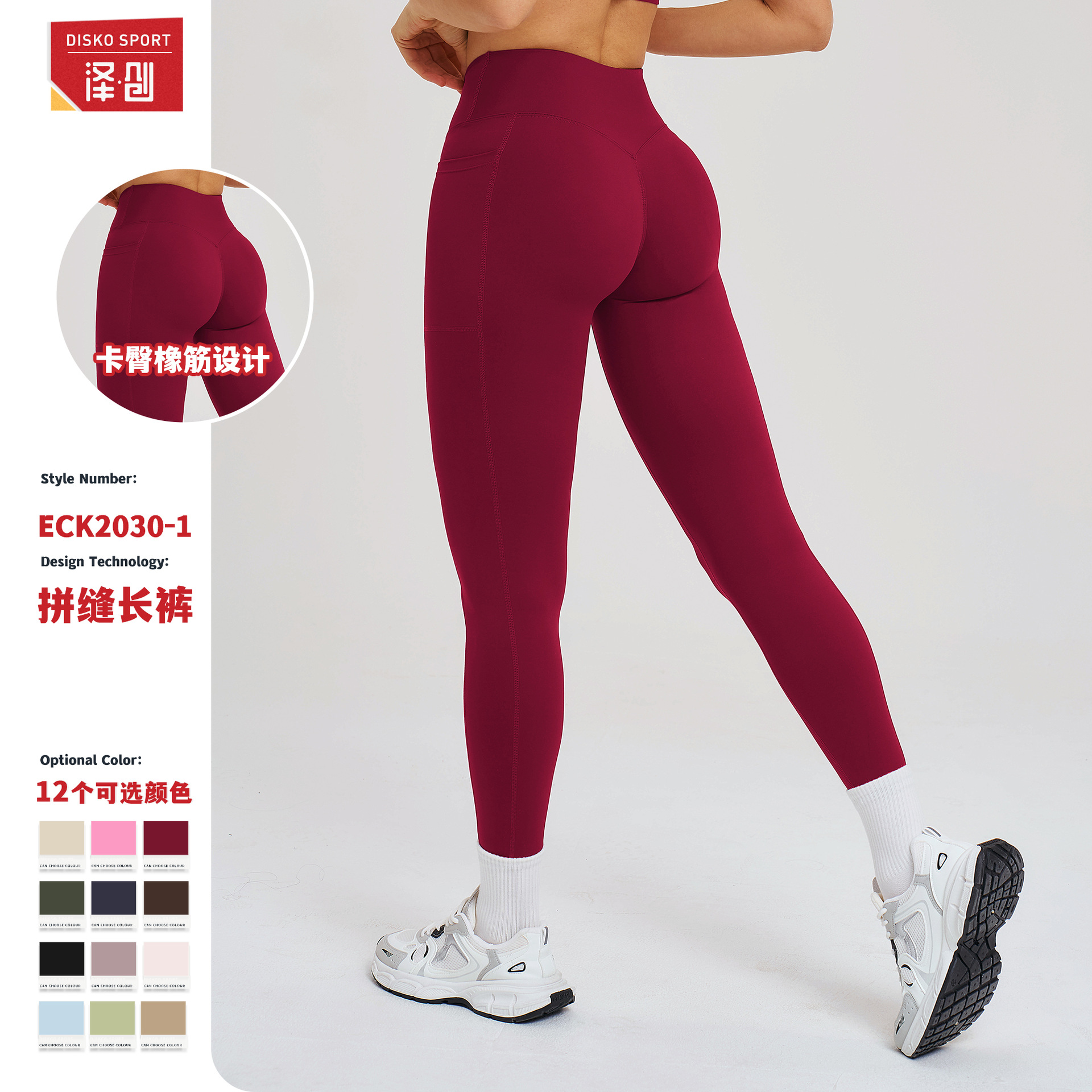 Ze Chuang Nude High Waist Yoga Pants Cross Waist Fitness Yoga Pants Women's Outdoor Sports Running Tights 2030