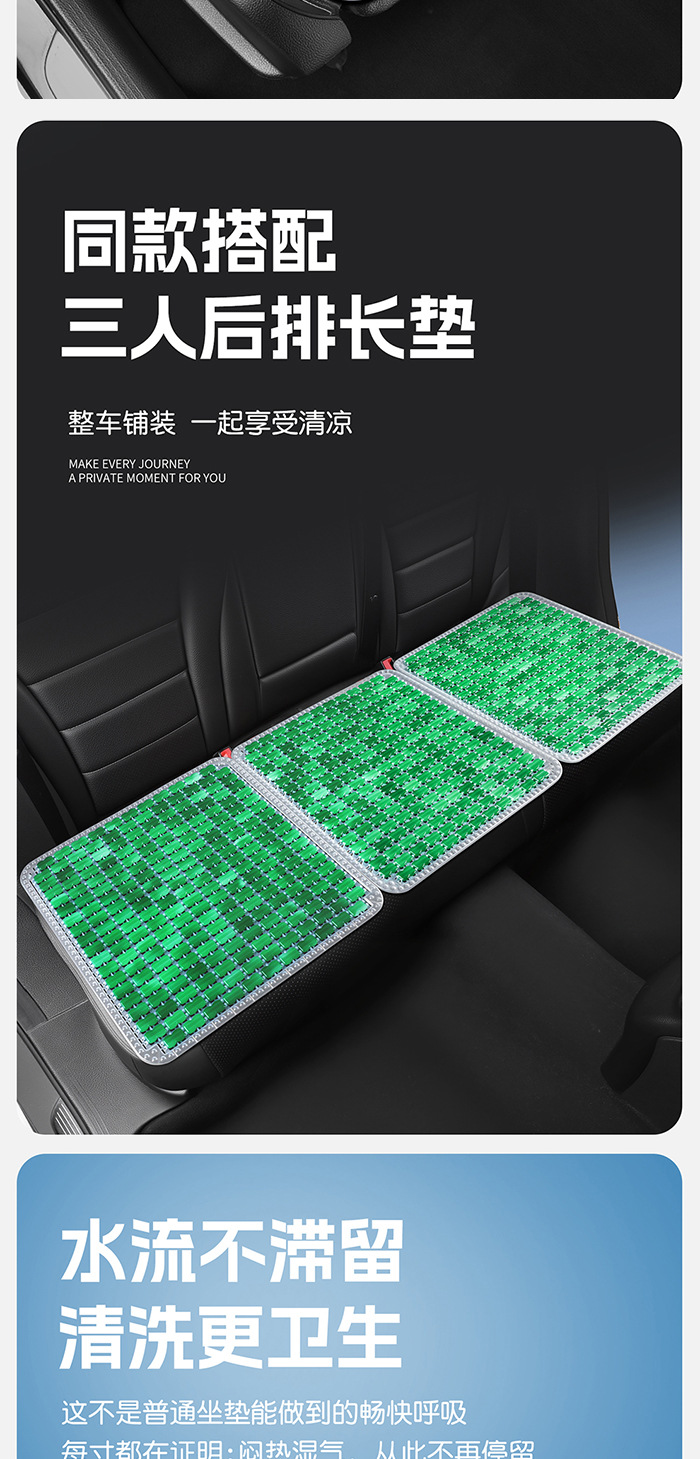 Resin Breathable Mahjong Imitation Jade Tpe Gel Car Seat Cushion Summer Cooling Pad Office Chair Cushion for Long Sitting
