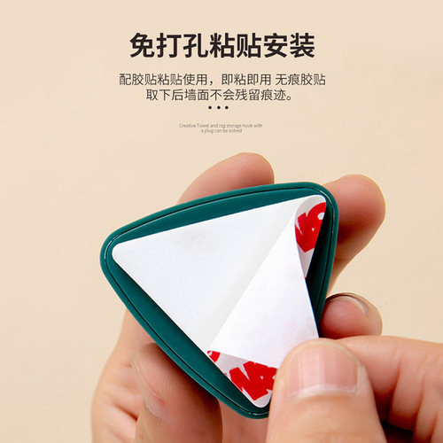 9WOR毛巾置物架卫生间厨房免打孔抹布挂钩毛巾塞洗碗抹布洗脸巾收