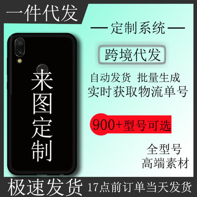Scrub Mobile phone shell apply Red rice Pro Plans to customize S2 Soft shell silica gel Coloured drawing Y3 Arbitrarily Model Cross border