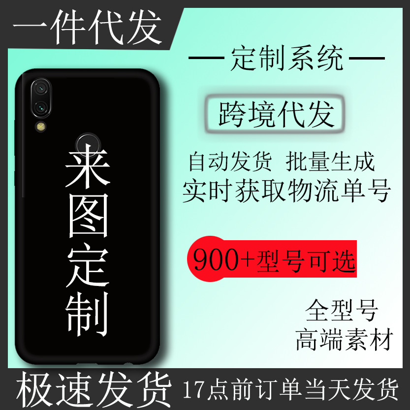 Scrub Mobile phone shell apply Red rice Pro Plans to customize S2 Soft shell silica gel Coloured drawing Y3 Arbitrarily Model Cross border