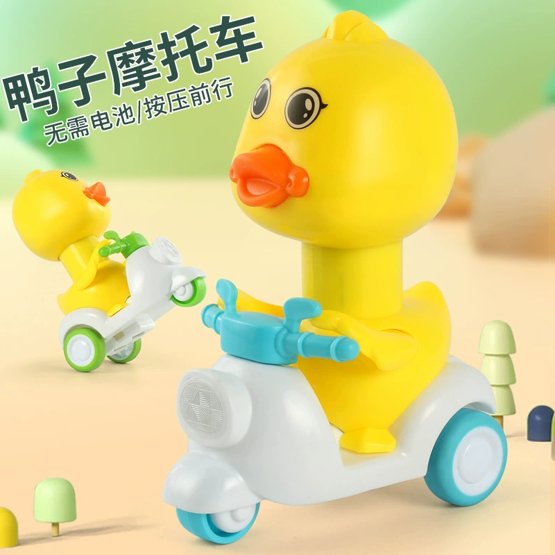 Популярный на TikTok детский самокат с инерционным механизмом "Утка" для малышей, развивающая игрушка с мультяшным дизайном, оптом для уличных ларьков.