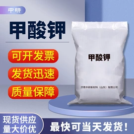 涂料稀释剂;分析试剂;磷酸盐