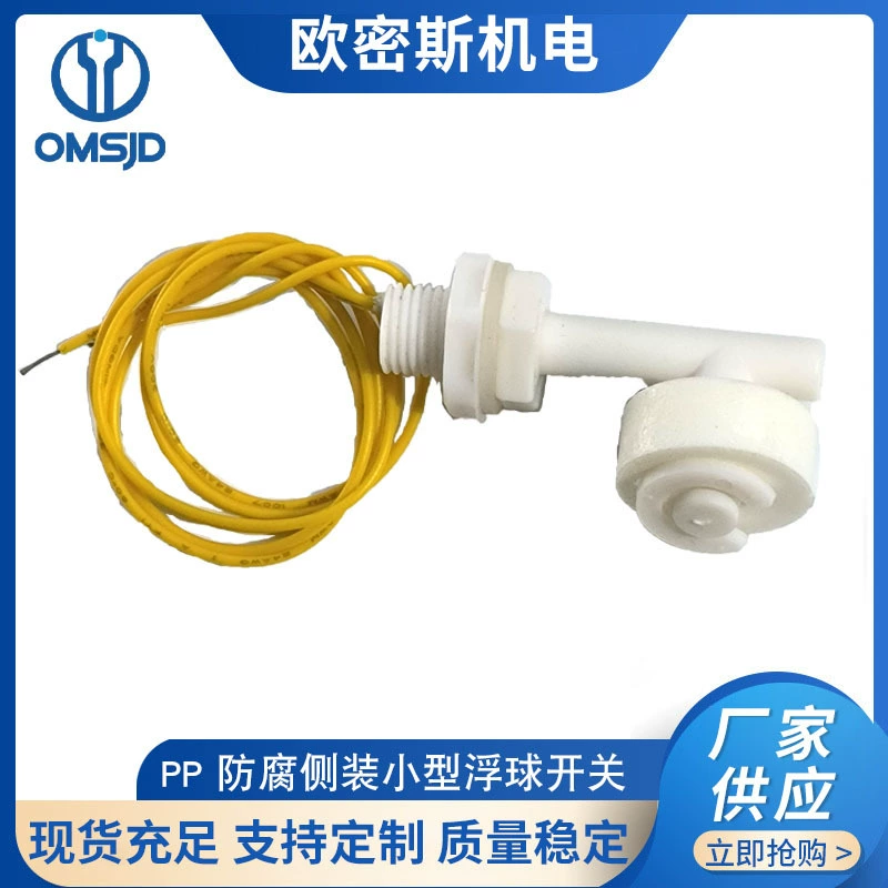 PH2 PP антикоррозионный поплавок FS-28 пластиковый Поплавковый переключатель уровня воды боковой поплавковый выключатель