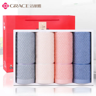 潔麗雅純棉毛巾禮盒4條裝福利禮品全棉正品回禮店慶婚慶繡字logo