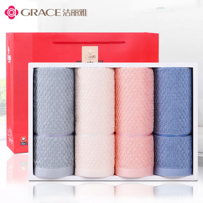 潔麗雅純棉毛巾禮盒4條裝福利禮品全棉正品回禮店慶婚慶繡字logo