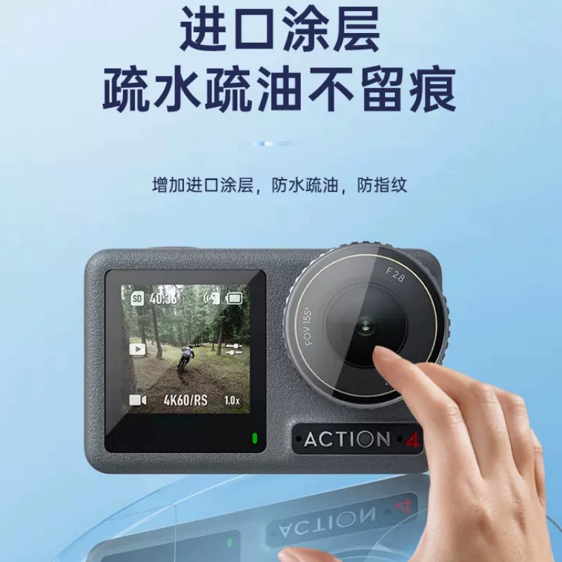 Совместимо с камерой DJIACTION4, защитная плёнка для Action3/2 Lingmu Move Camera, защита для Learer
