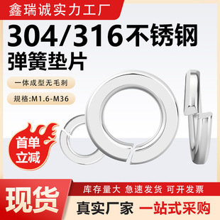 316/304���P䓏��ɉ| ���ɉ|Ȧ�|ƬGB93�_�ڏ��ԉ|Ȧ�|ƬM1.6-M36