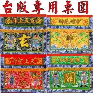 ̨�������������� ��ȹ�P�}�۾������}ĸ �ֹ��̽������ϵ�