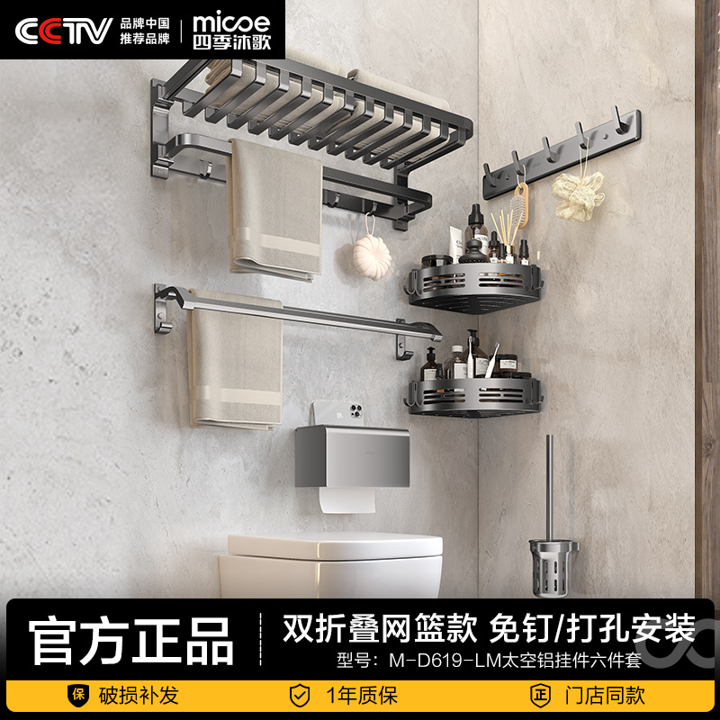 B9-double 접이식 바구니 6 피스 세트