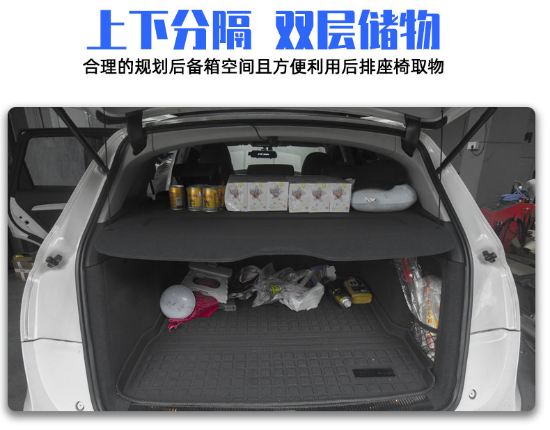 Specially Designed for Audi a 0.15kg Q3/Q2L/Q5 Trunk Partition Board, Original Storage Shelf Cover Panel