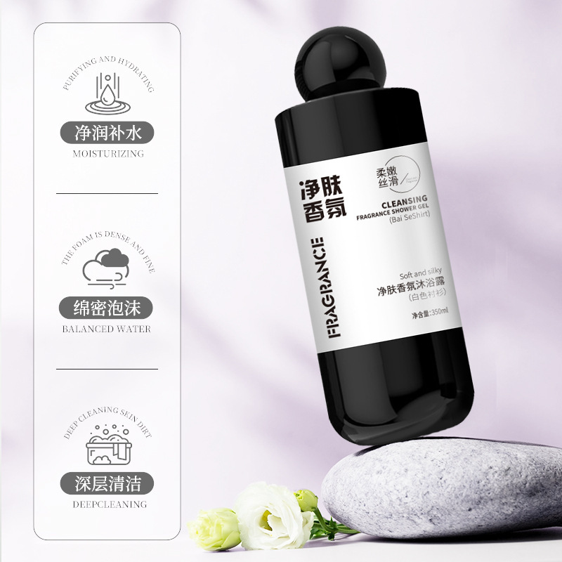 MAIGOOLE 피부 클렌징 향수 바디 비누 상쾌한 딥 클렌징 아로마 넘치는 보습 바디 비누