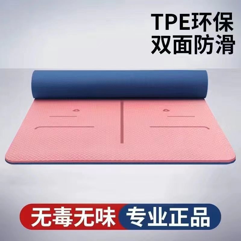 무취 TPE 요가 매트, 약간의 흠집 있음, 넓고 두꺼워진, 미끄럼 방지, 충격 흡수, 방음, 남녀공용 매트, 아마존