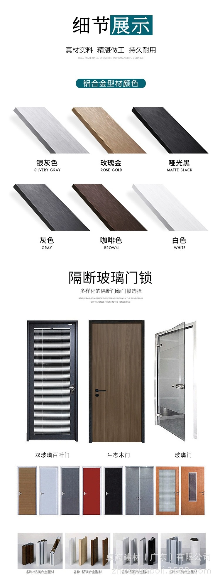 微信图片_20230802171850_2