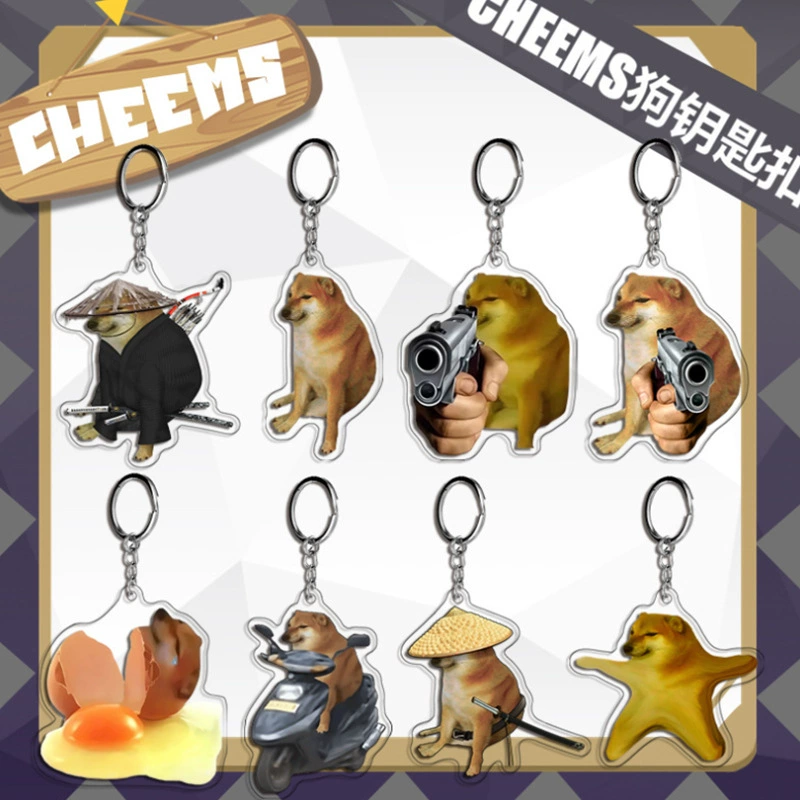 Ключодержатель с прикольной подписью Cheems Akita Inu Shiba Inu Cute funny pendant Xiaohongshu Douyin горячий товар оптом D-made
