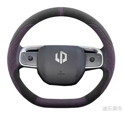 for winter use, Steering wheel cover