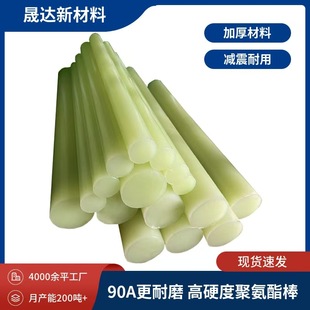 �ߏ�����ĥ�۰����A������PU���F؛���l���ľ���ţ��90A�����z��
