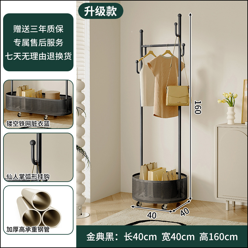 Ponga ropa, percha de estilo crema, piso, dormitorio, canasta de ropa sucia, perchero, perchero de habitación doméstica, estante de almacenamiento