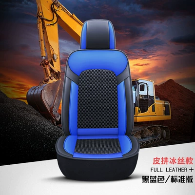 Seat cushion, seat cover Sany Xugong Carter Kogang Komatsu - black-blue-standard-edition-ice-silk