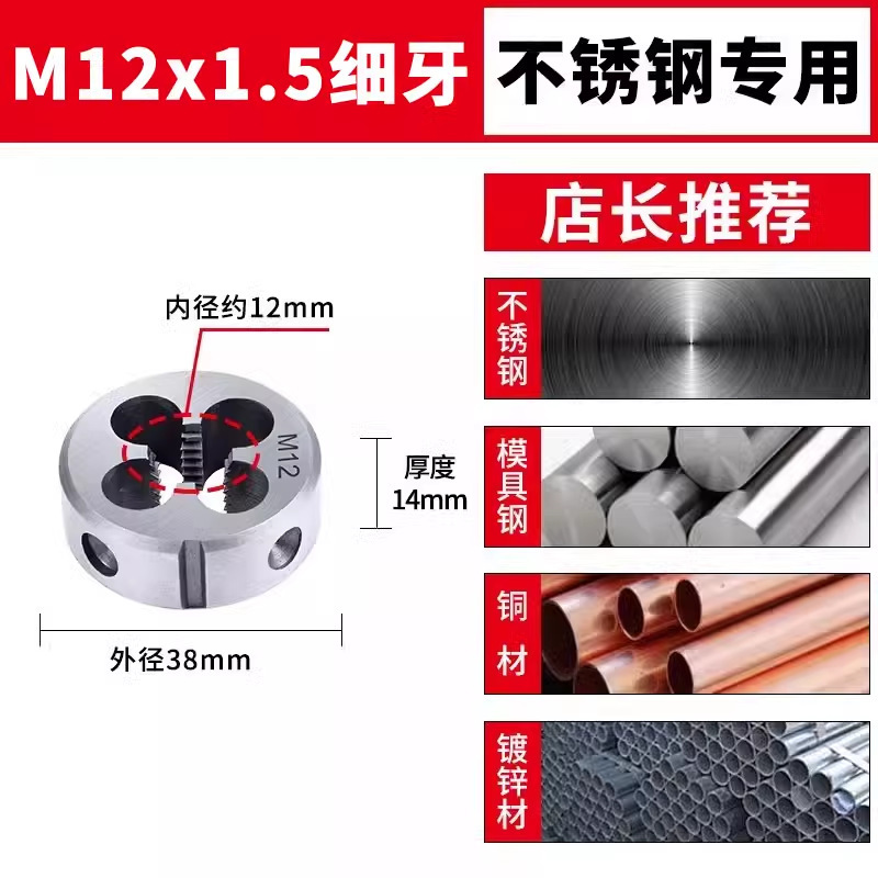 手动套丝机圆扳牙螺纹开牙神器丝锥螺丝园板牙扳手工具开丝器外丝|undefined