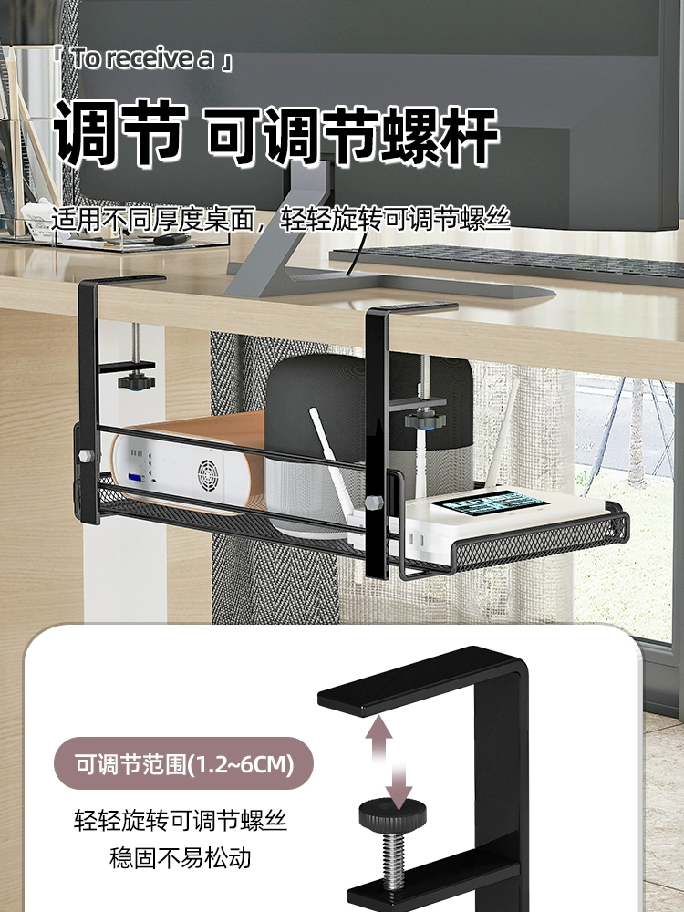 Настольная подставка для электропроводки для логиновой шкаф Коробка для компьютера стол нижний кабель для передачи данных для хранения провода розетки маршрутизатор wifi полный