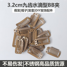 DIY�l�A3.2cm9�X�Aˮ���ͽӰl�A ���P�BB�A����냺�bA�����l